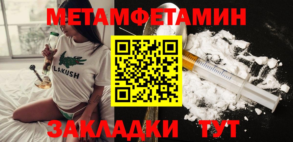 Амфетамин 97% Ликино-Дулёво