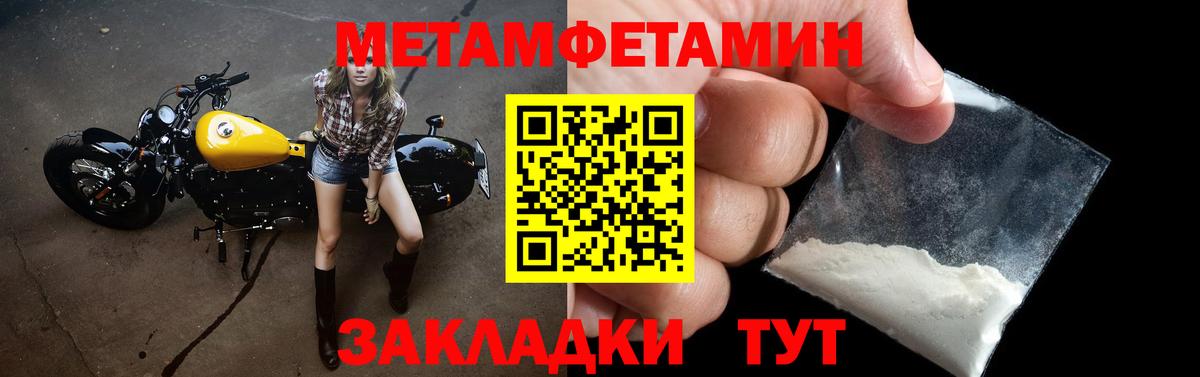 АМФ  Амфетамин  Вход с VPN  Ликино-Дулёво  АМФ 97% 