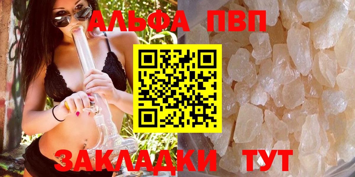 хочу   A PVP крисы CK  Ликино-Дулёво  Вход с VPN  Alfa_PVP крисы CK 
