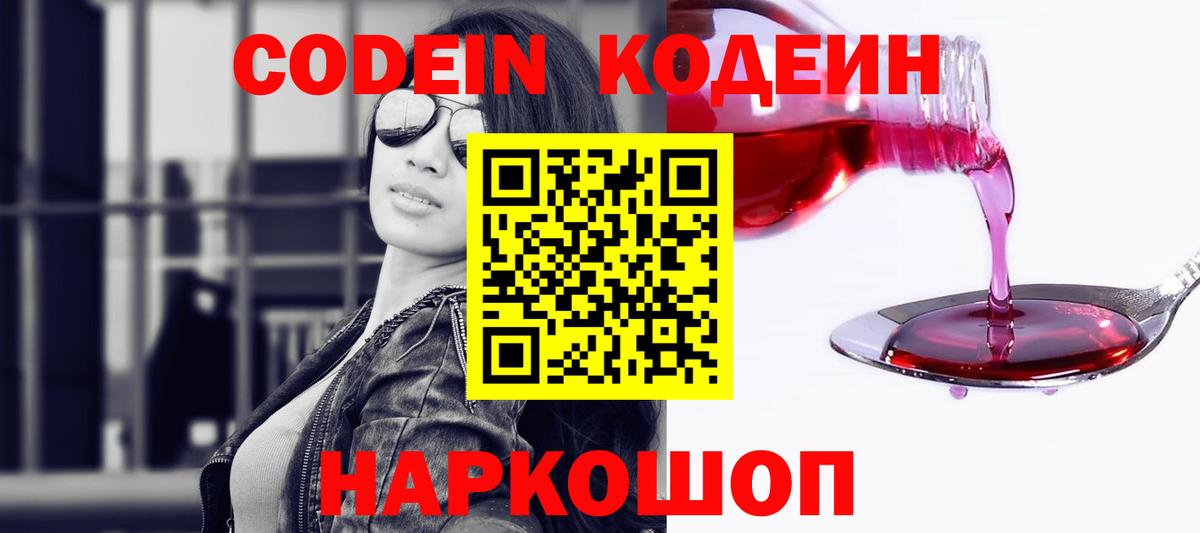 Марихуана  A PVP СОЛЬ   КОКАИН  Купить наркоту  Гашиш  Кетамин  Меф МЯУ МЯУ кристаллы  Вход с VPN  Ликино-Дулёво  МЕТАМФЕТАМИН 