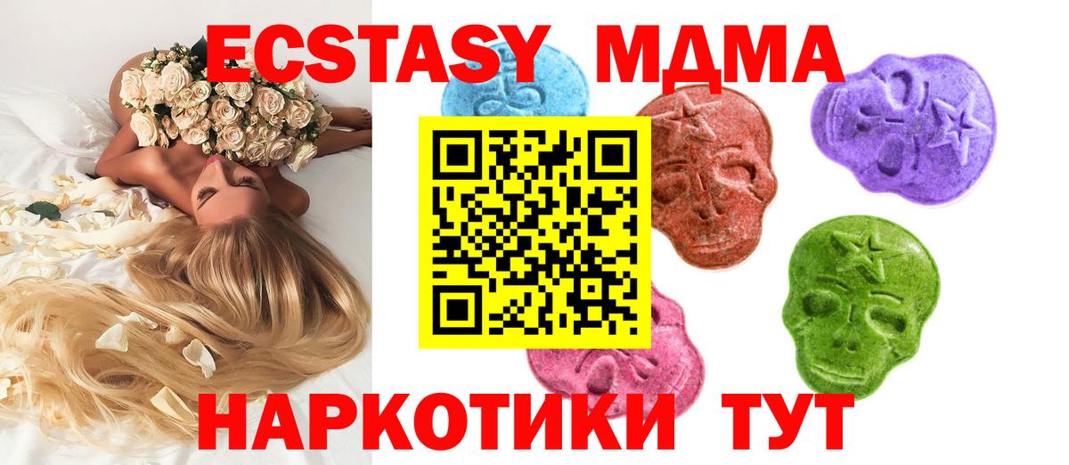 Экстази бентли  МЕГА как зайти  Ликино-Дулёво  ЭКСТАЗИ  Экстази TESLA  Вход с VPN 
