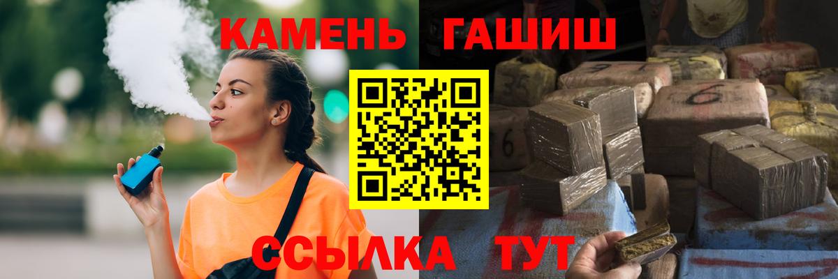 ГАШИШ hashish Ликино-Дулёво