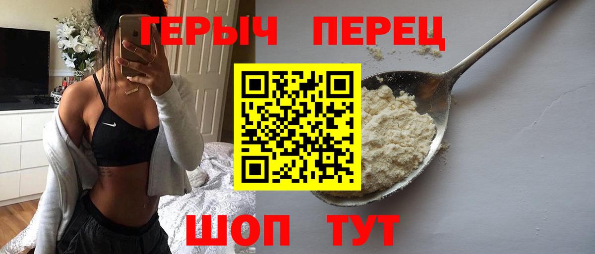 Героин Афган Ликино-Дулёво
