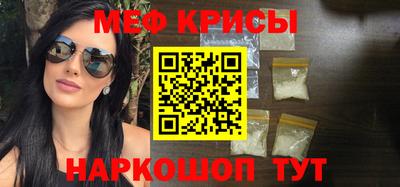 трава Донской