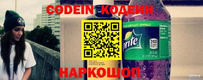 трава Донской