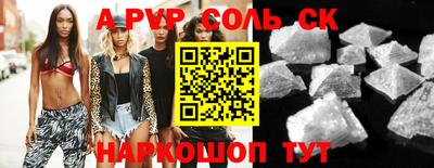 трава Донской
