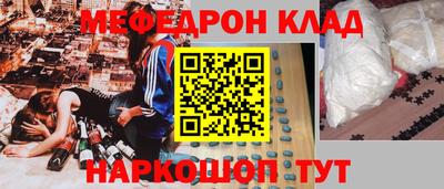 трава Донской