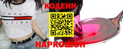 трава Донской