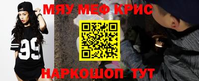 стафф Донецк