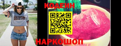 стафф Донецк
