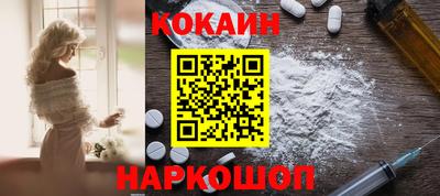 кокс Дубна
