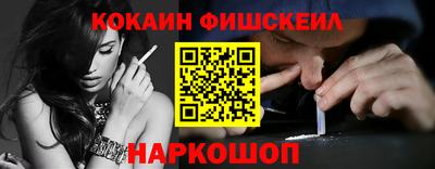 стафф Донецк