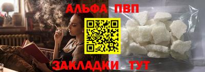 стафф Донецк