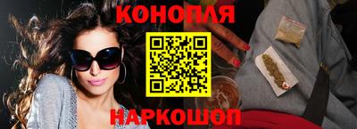 трава Донской
