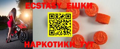 стафф Донецк