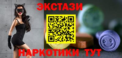 стафф Донецк