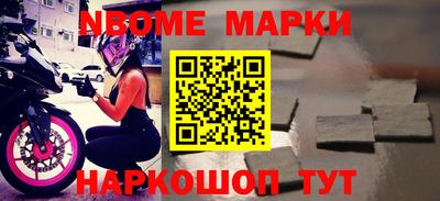стафф Донецк