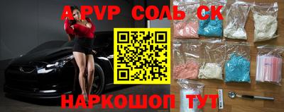 трава Донской