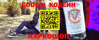 стафф Донецк