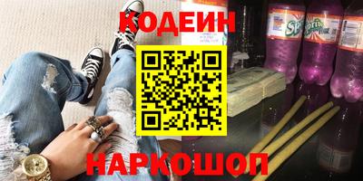 стафф Донецк