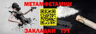 стафф Донецк