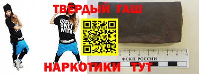 стафф Донецк