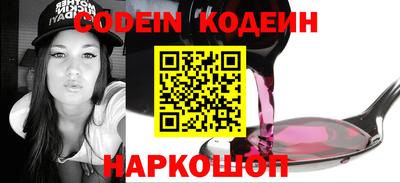 стафф Донецк