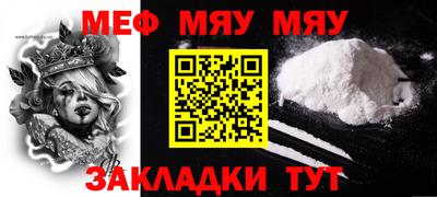 стафф Донецк
