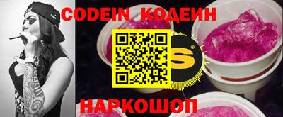 стафф Донецк