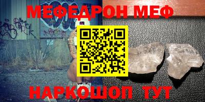 стафф Донецк