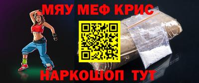 трава Донской