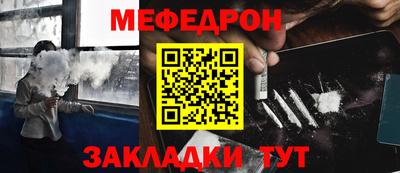 трава Донской