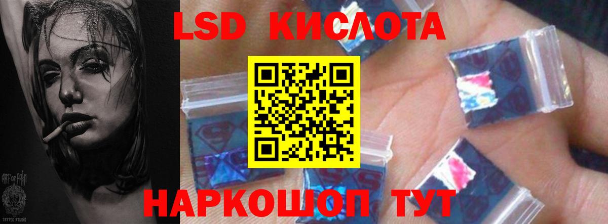 LSD-25 экстази ecstasy  Вход с VPN  KRAKEN как зайти  Ликино-Дулёво 