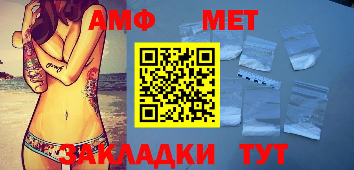 Метамфетамин кристалл  Метамфетамин кристалл  Ликино-Дулёво  Вход с VPN 
