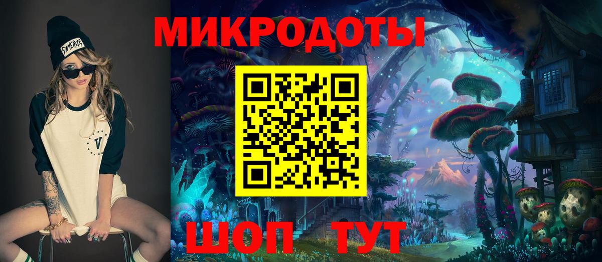 Псилоцибиновые грибы мицелий Ликино-Дулёво