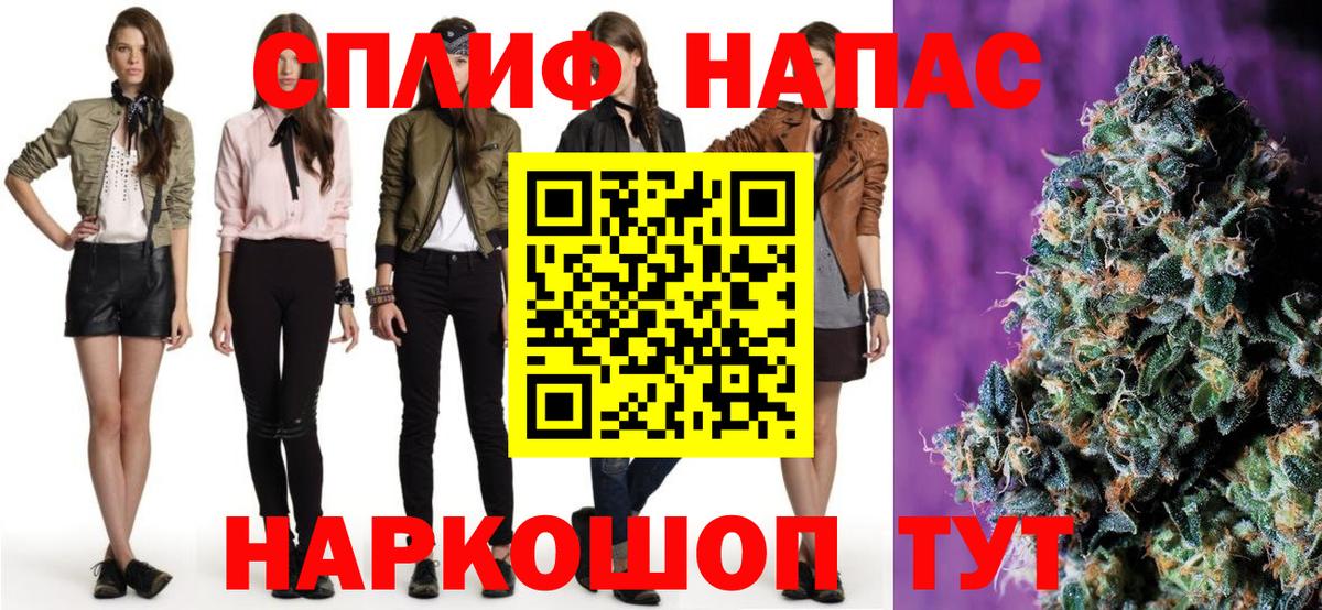 Шишки марихуана THC 21%  МАРИХУАНА LSD WEED  Вход с VPN  Ликино-Дулёво  МАРИХУАНА сатива  Каннабис план 